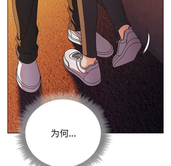 6 请弄脏我的女朋友_请弄脏我的女朋友