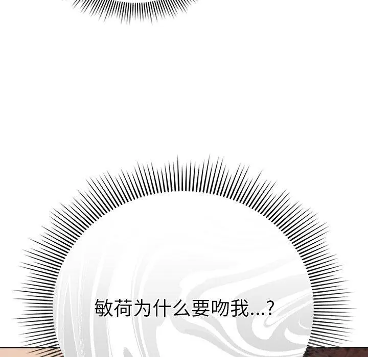 6 请弄脏我的女朋友_请弄脏我的女朋友