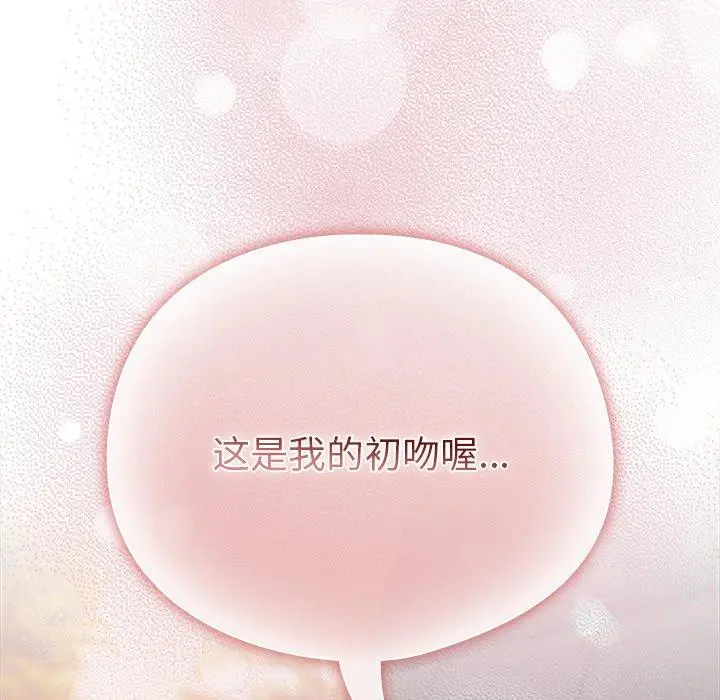 6 请弄脏我的女朋友_请弄脏我的女朋友