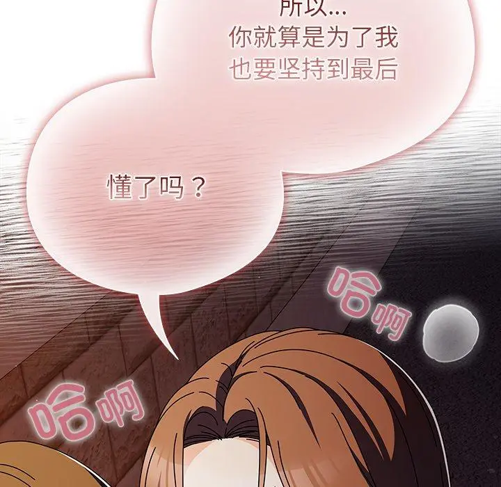 6 请弄脏我的女朋友_请弄脏我的女朋友