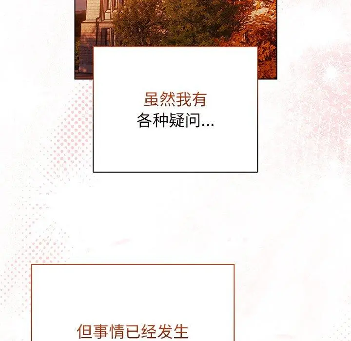 6 请弄脏我的女朋友_请弄脏我的女朋友