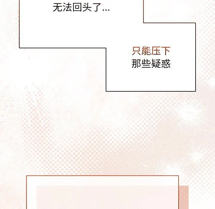 6 请弄脏我的女朋友_请弄脏我的女朋友