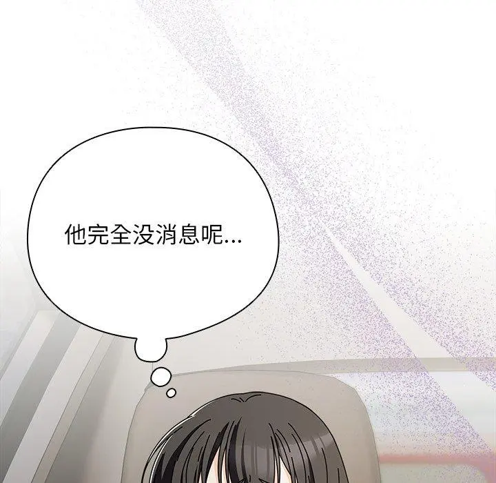 6 请弄脏我的女朋友_请弄脏我的女朋友