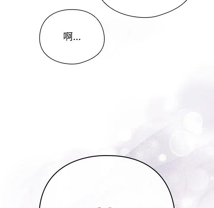 6 请弄脏我的女朋友_请弄脏我的女朋友