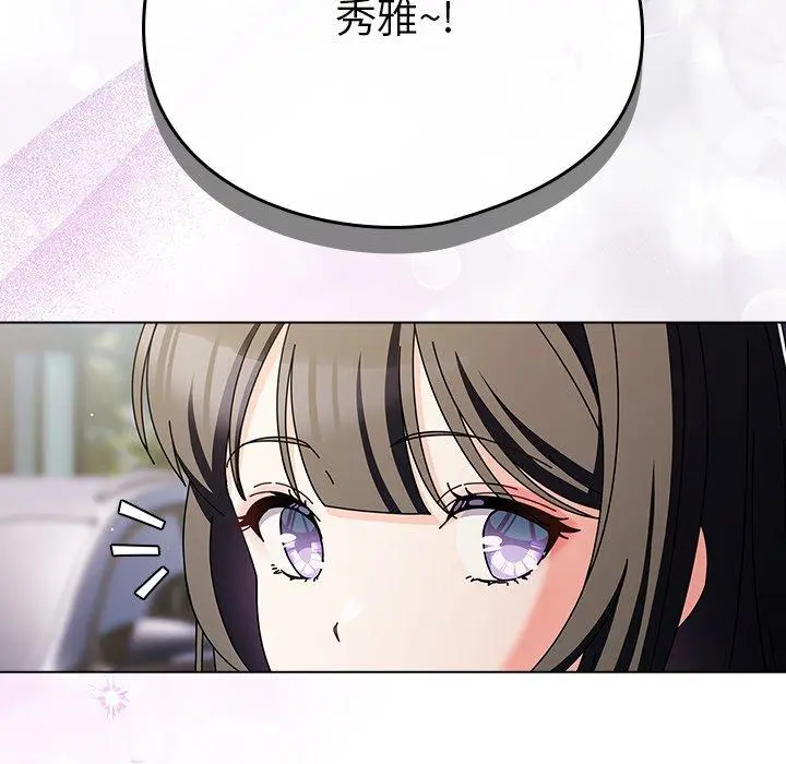 6 请弄脏我的女朋友_请弄脏我的女朋友