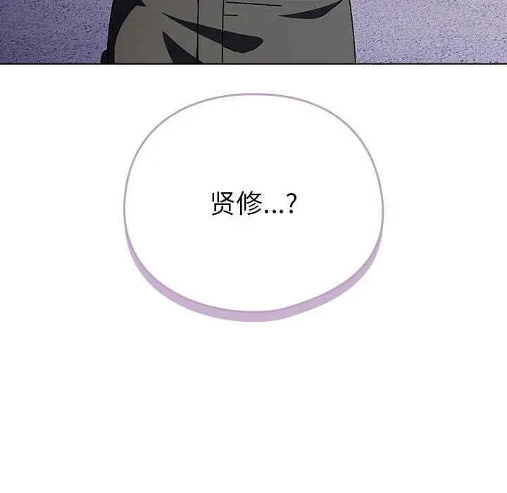 6 请弄脏我的女朋友_请弄脏我的女朋友