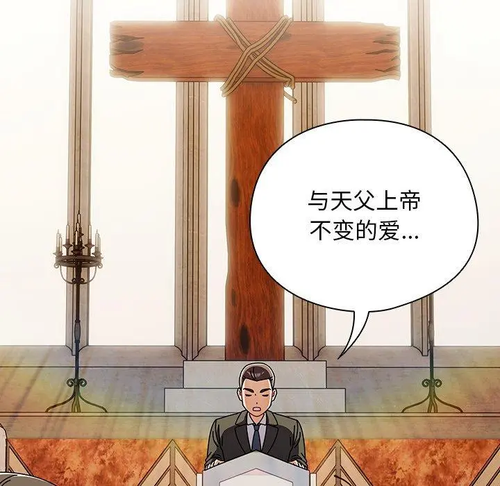 6 请弄脏我的女朋友_请弄脏我的女朋友