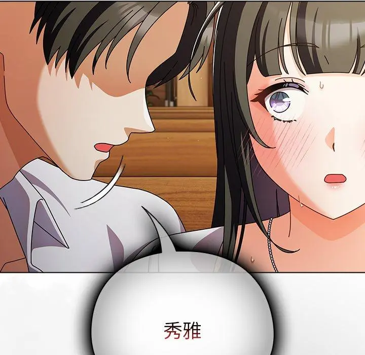 6 请弄脏我的女朋友_请弄脏我的女朋友