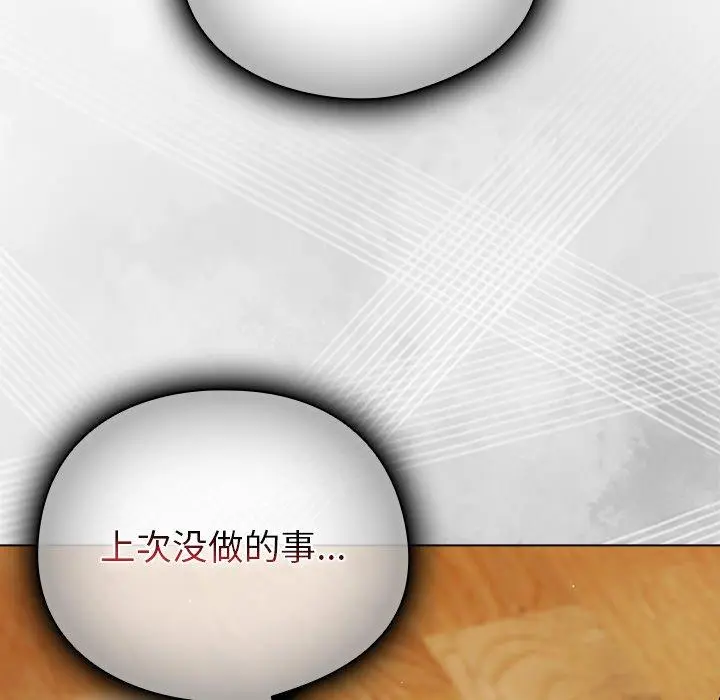 6 请弄脏我的女朋友_请弄脏我的女朋友