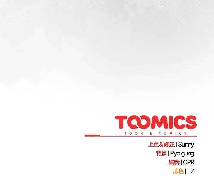 6 请弄脏我的女朋友_请弄脏我的女朋友