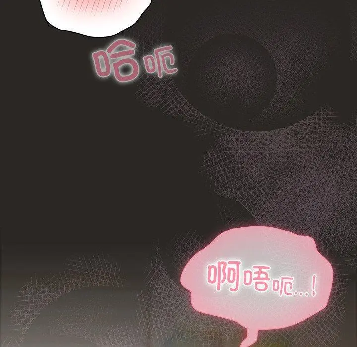 5 请弄脏我的女朋友_请弄脏我的女朋友