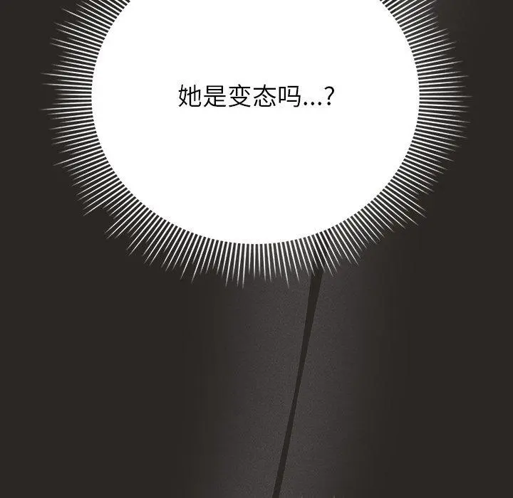 5 请弄脏我的女朋友_请弄脏我的女朋友