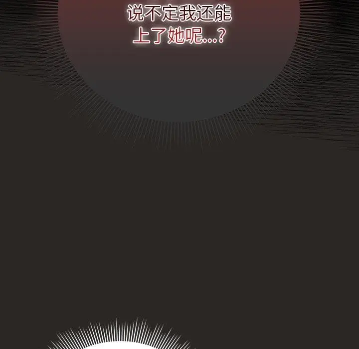 5 请弄脏我的女朋友_请弄脏我的女朋友