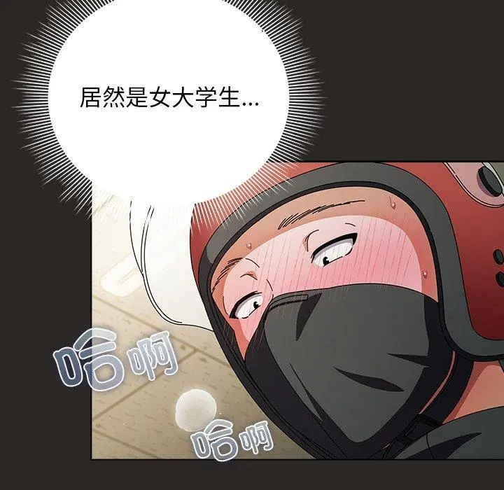 5 请弄脏我的女朋友_请弄脏我的女朋友