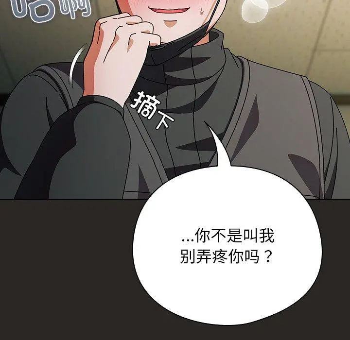 5 请弄脏我的女朋友_请弄脏我的女朋友