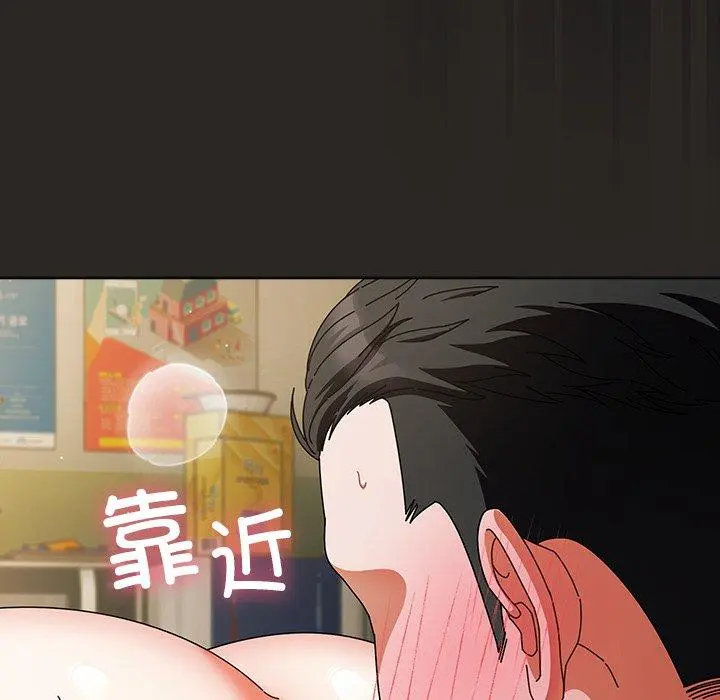 5 请弄脏我的女朋友_请弄脏我的女朋友