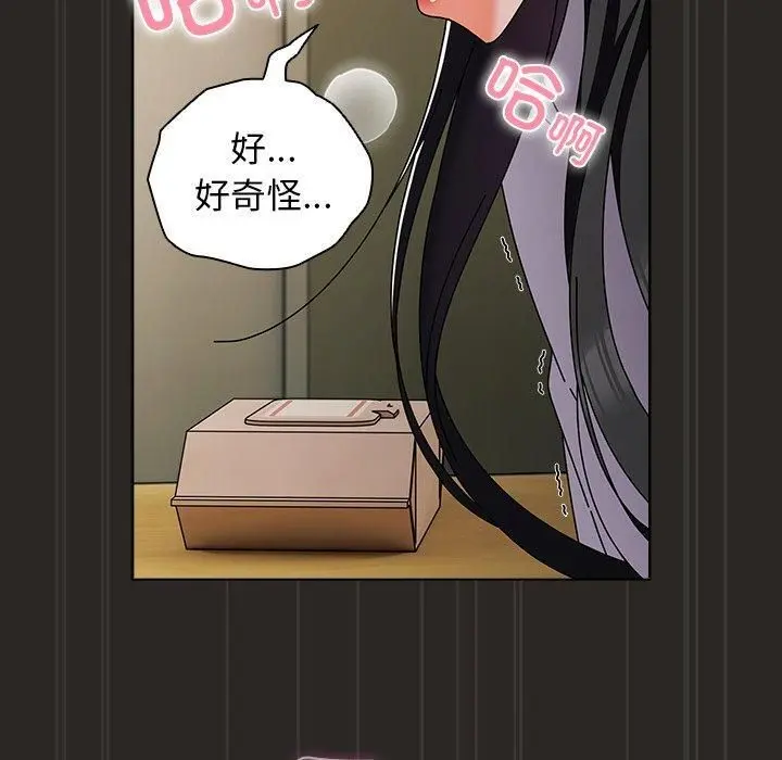 5 请弄脏我的女朋友_请弄脏我的女朋友