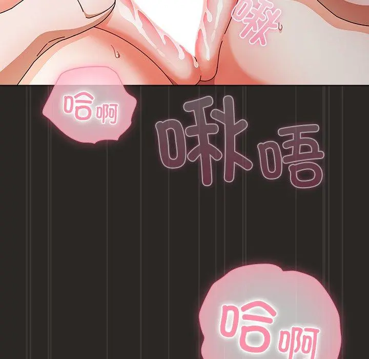 5 请弄脏我的女朋友_请弄脏我的女朋友