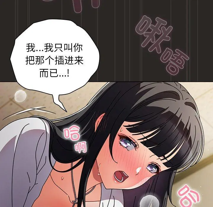 5 请弄脏我的女朋友_请弄脏我的女朋友