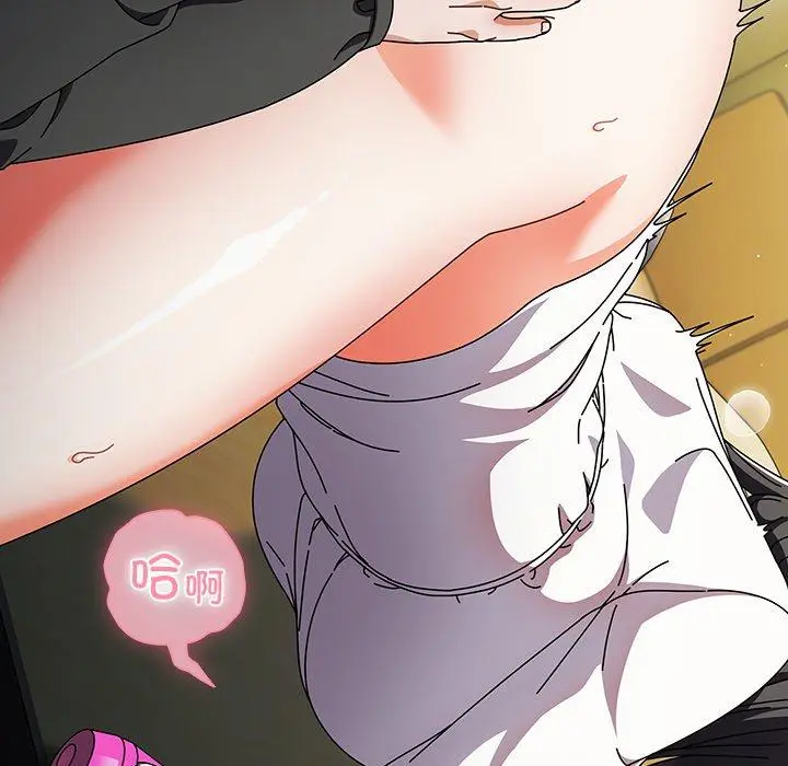 5 请弄脏我的女朋友_请弄脏我的女朋友