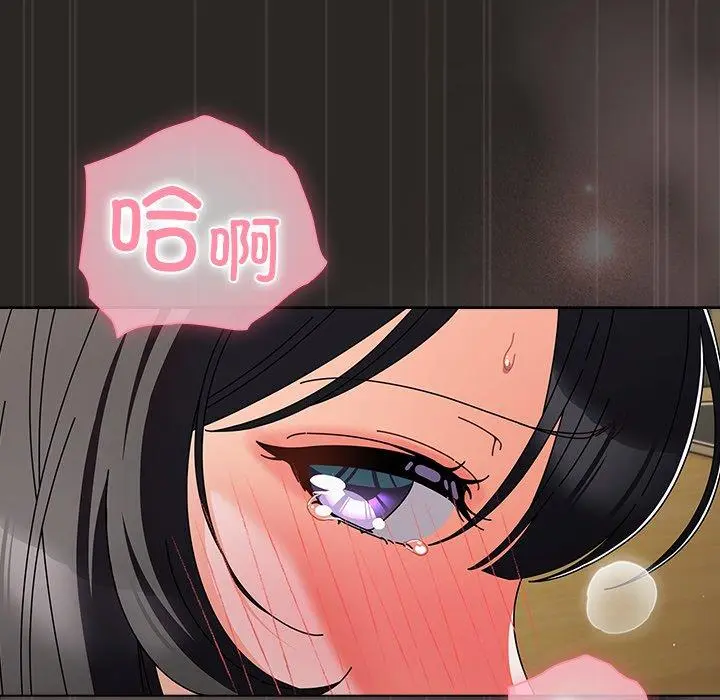 5 请弄脏我的女朋友_请弄脏我的女朋友