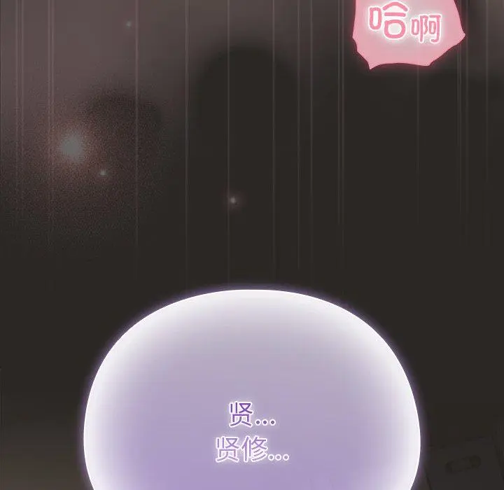 5 请弄脏我的女朋友_请弄脏我的女朋友