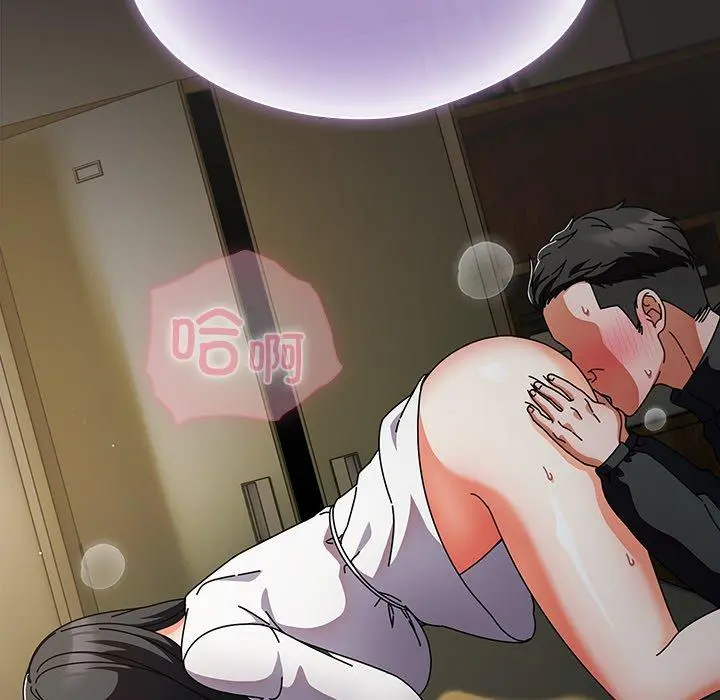 5 请弄脏我的女朋友_请弄脏我的女朋友