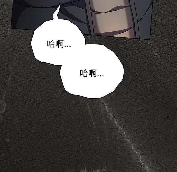 5 请弄脏我的女朋友_请弄脏我的女朋友