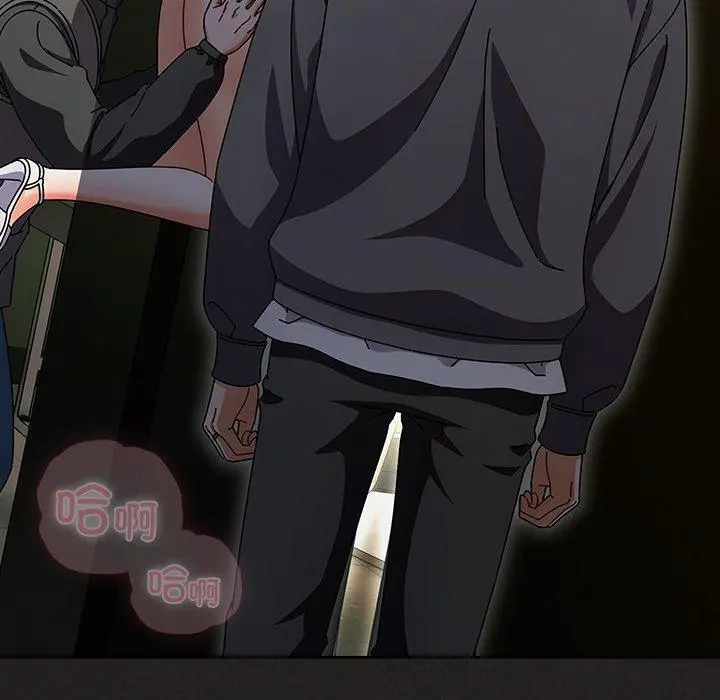 5 请弄脏我的女朋友_请弄脏我的女朋友