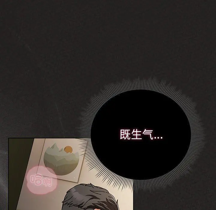 5 请弄脏我的女朋友_请弄脏我的女朋友