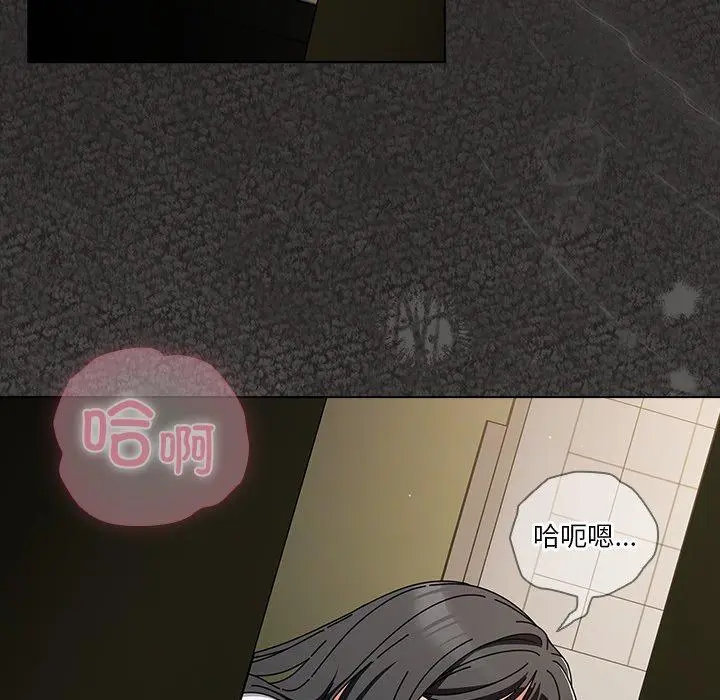 5 请弄脏我的女朋友_请弄脏我的女朋友