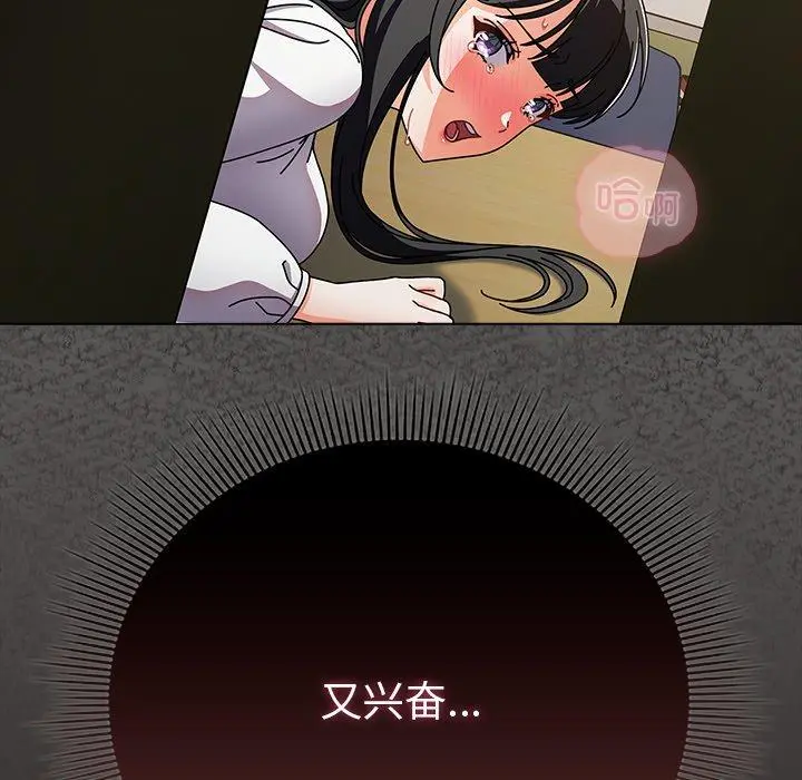 5 请弄脏我的女朋友_请弄脏我的女朋友