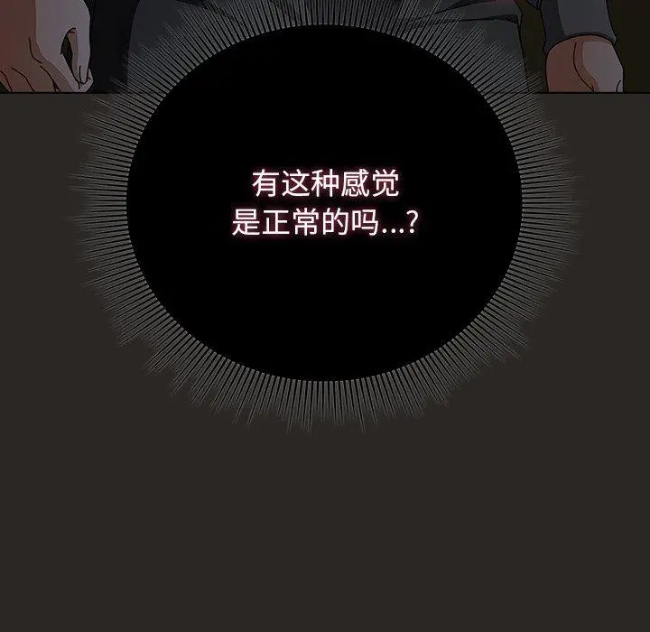 5 请弄脏我的女朋友_请弄脏我的女朋友