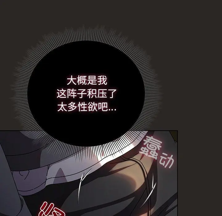 5 请弄脏我的女朋友_请弄脏我的女朋友