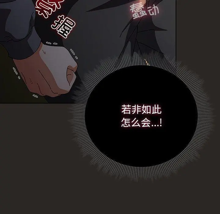 5 请弄脏我的女朋友_请弄脏我的女朋友