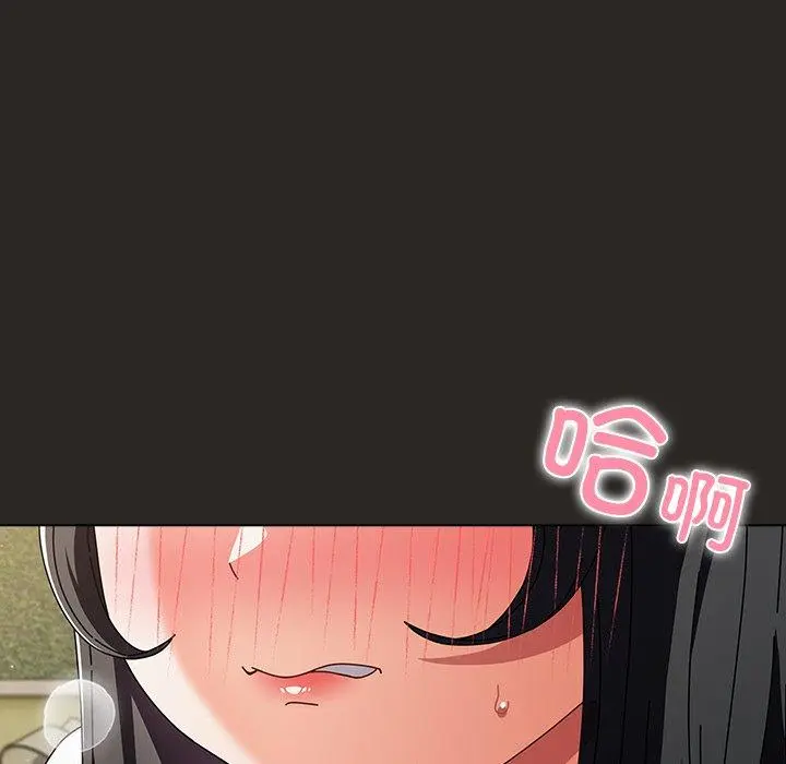 5 请弄脏我的女朋友_请弄脏我的女朋友