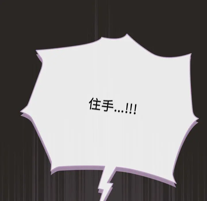 5 请弄脏我的女朋友_请弄脏我的女朋友