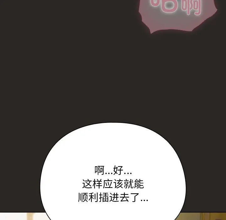 5 请弄脏我的女朋友_请弄脏我的女朋友