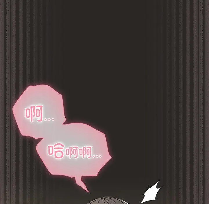 5 请弄脏我的女朋友_请弄脏我的女朋友