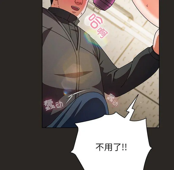 5 请弄脏我的女朋友_请弄脏我的女朋友