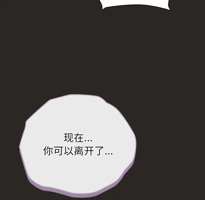 5 请弄脏我的女朋友_请弄脏我的女朋友