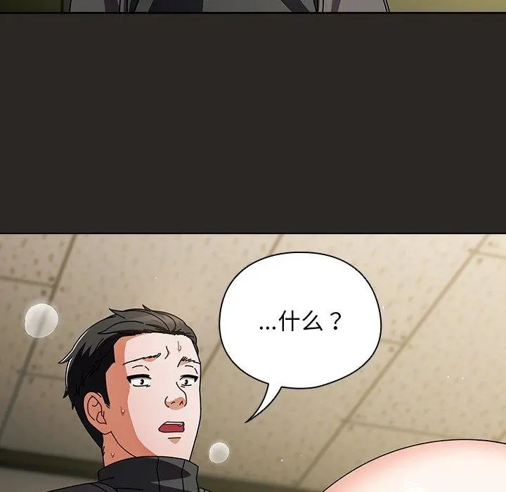 5 请弄脏我的女朋友_请弄脏我的女朋友