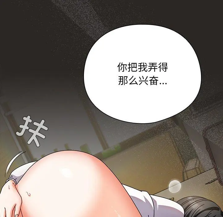 5 请弄脏我的女朋友_请弄脏我的女朋友