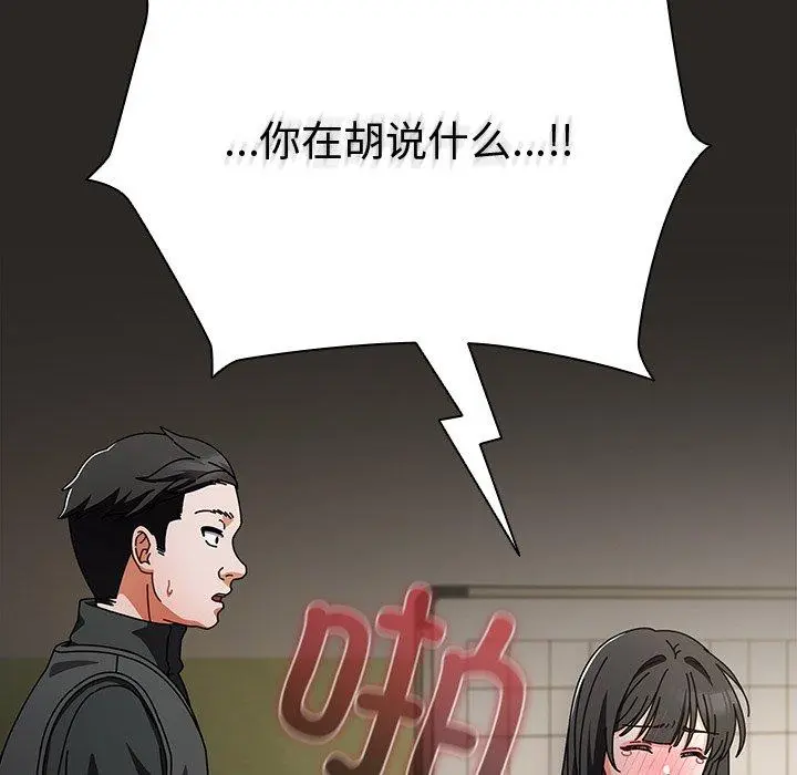 5 请弄脏我的女朋友_请弄脏我的女朋友