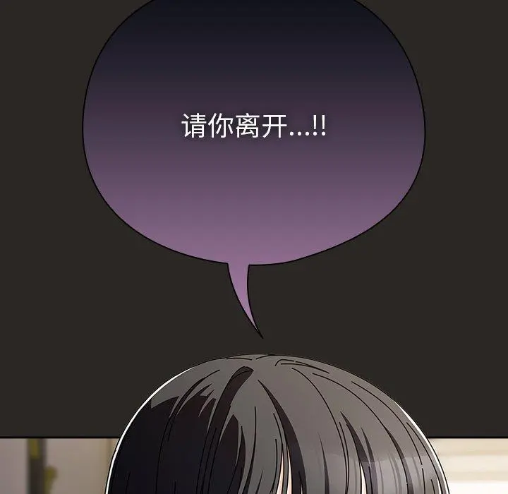 5 请弄脏我的女朋友_请弄脏我的女朋友