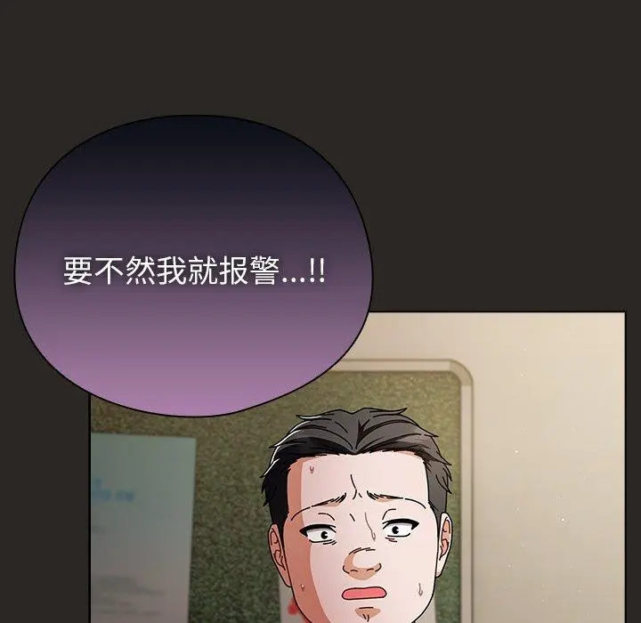 5 请弄脏我的女朋友_请弄脏我的女朋友