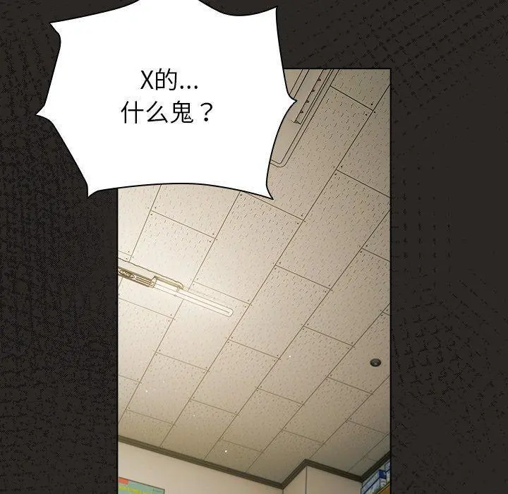 5 请弄脏我的女朋友_请弄脏我的女朋友