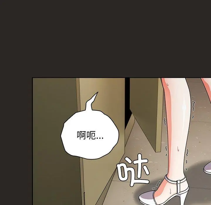 5 请弄脏我的女朋友_请弄脏我的女朋友