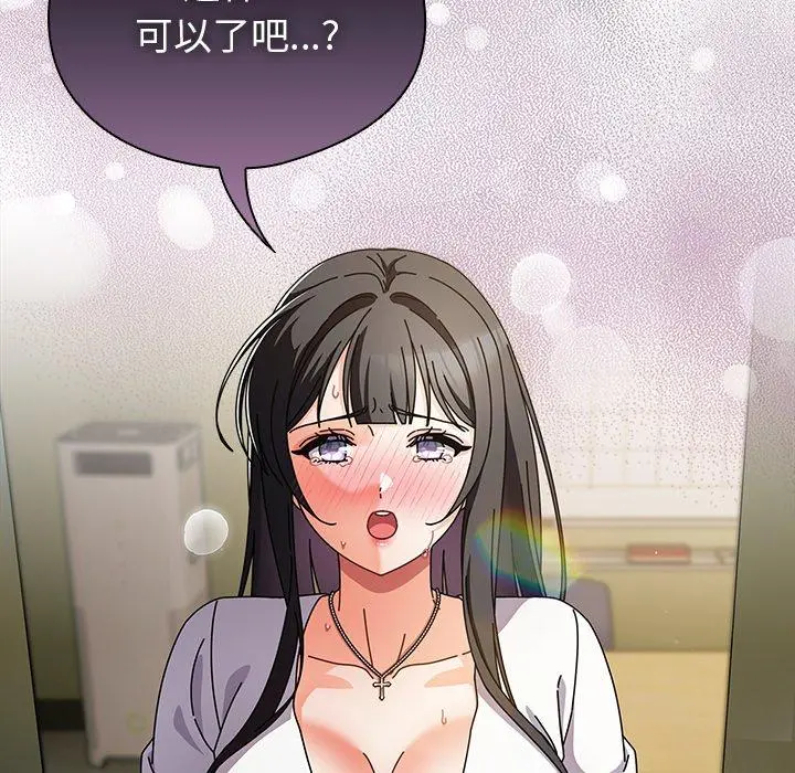 5 请弄脏我的女朋友_请弄脏我的女朋友