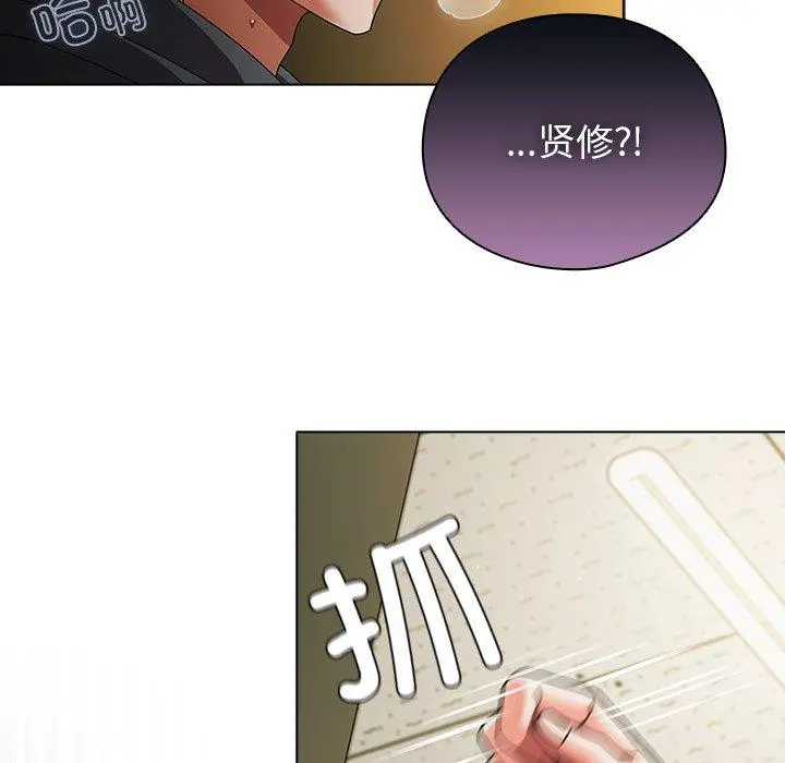 5 请弄脏我的女朋友_请弄脏我的女朋友